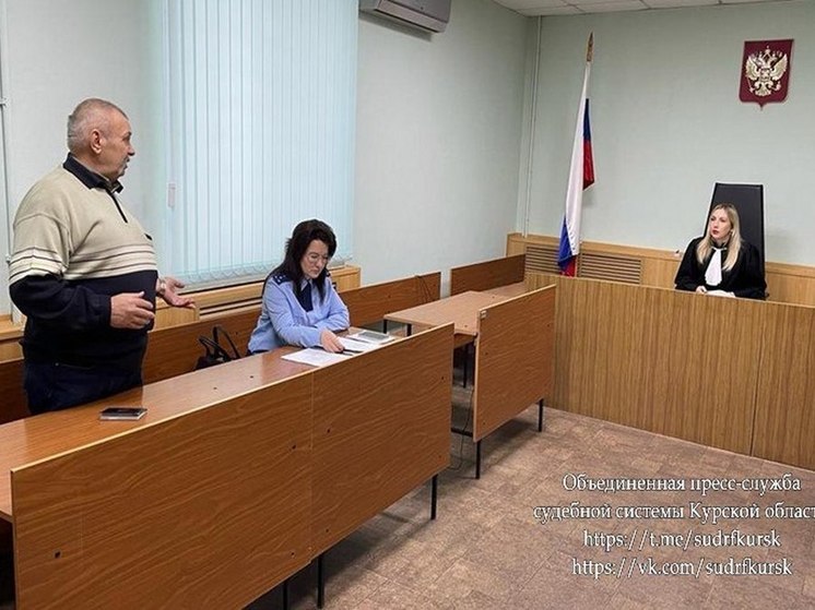 В Курской области конфликт из-за забора обернулся судом
