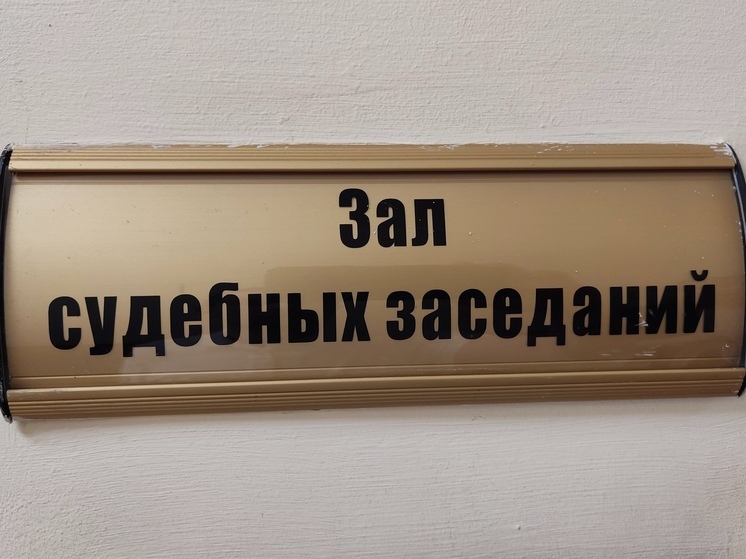 Суд отказался восстановить собаковода в ленинградском обществе после оскорблений