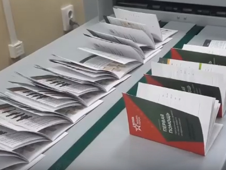 Брошюры об оказании первой помощи получат бойцы СВО из ЯНАО