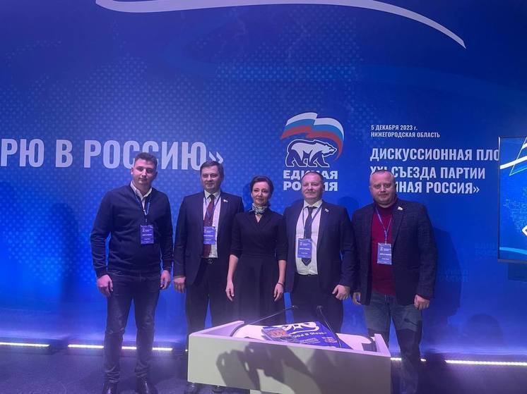 Пензенская делегация приняла участие в дискуссионной площадке «Верю в Россию»