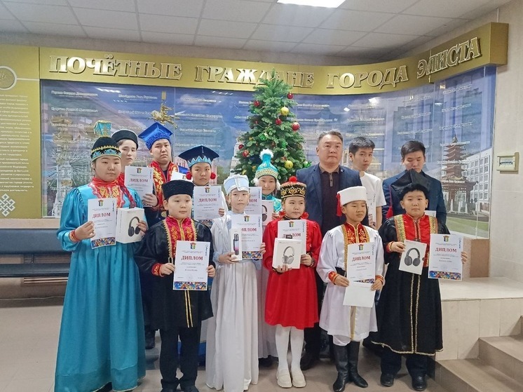 В столицей Калмыкии определили лучших рассказчиков благопожеланий на родном языке