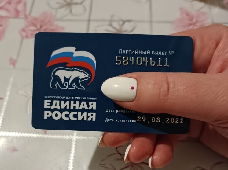 Дончане отправятся на партийный съезд в Москву