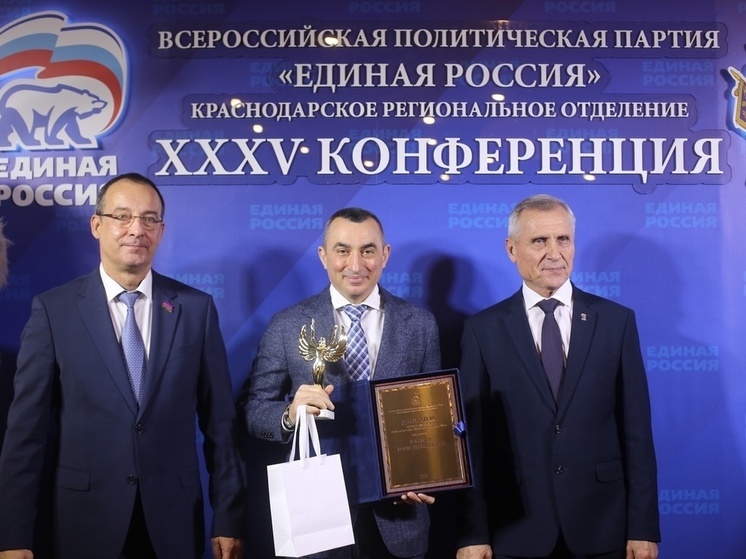 Депутат ЗСК Борис Юнанов попал в «Книгу добрых дел»
