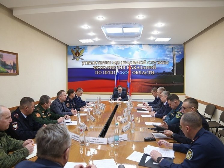 В Орле прошло заседание регионального оперативного штаба