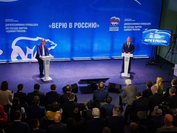 «Единая Россия» провела в Нижнем Новгороде дискуссионную площадку «Верю в Россию»