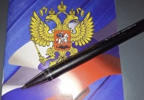 В законодательном органе Республики подписан соответствующий указ