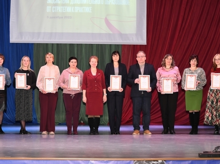 В Орле прошла научно-практическая конференция про систему допобразованию