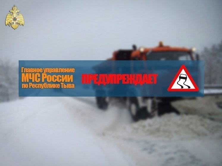 Идет сильный снег на федеральной автодороге Р-257 "Енисей"