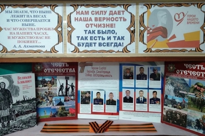 В Симферополе организовали выставку, посвященную современным героям