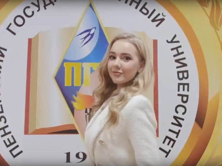 Пензячка Юлия Васякина стала вице-мисс Студенчество России 2023