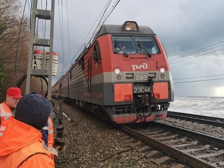Движение поездов на Черноморском побережье полностью восстановлено