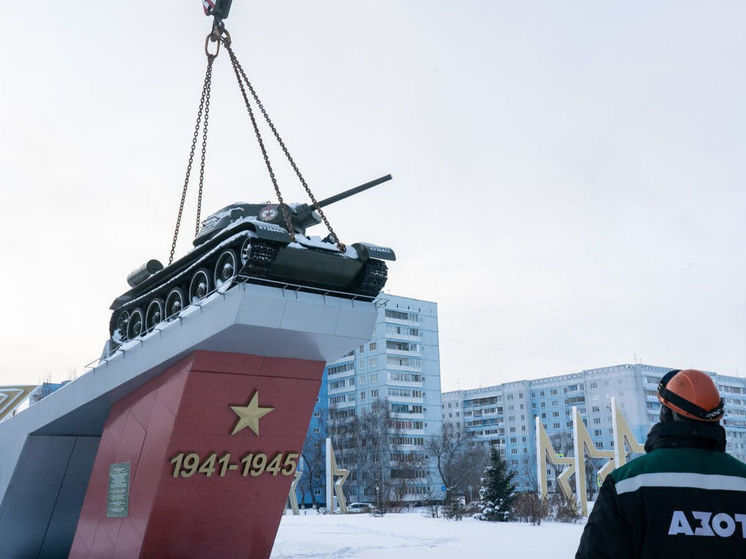 Легендарный танк сняли с постамента в Кемерове