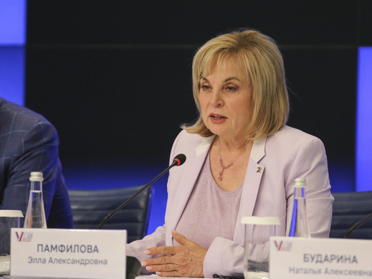 Памфилова: решение о президентских выборах в новых регионах примут до 12 декабря