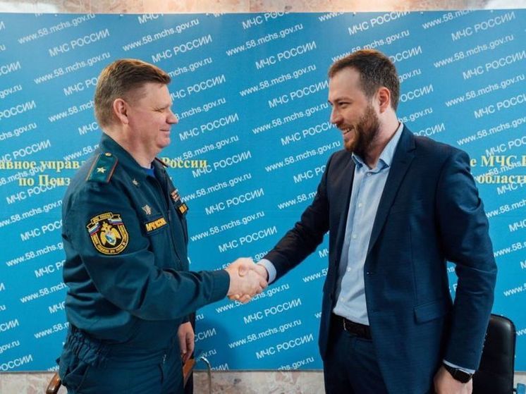 Пензенцы будут получать сообщения от МЧС через мессенджеры