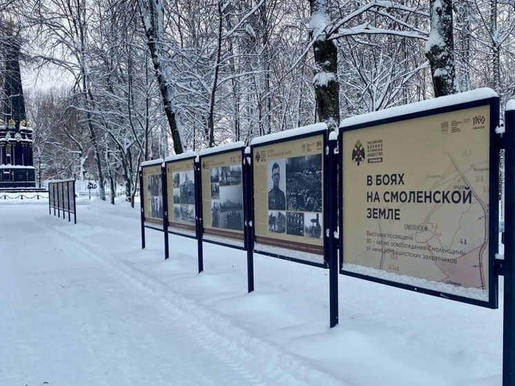 В Смоленском «Лопатинском саду» откроется фотовыставка «Герои и подвиги»