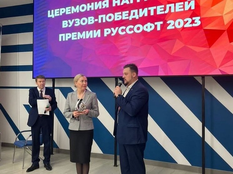 Пензенский колледж был признан лучшим IT-колледжем России