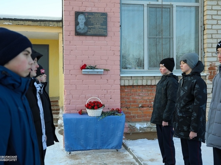 В йошкар-олинской школе №23 открыли мемориальную доску Андрею Сорокину