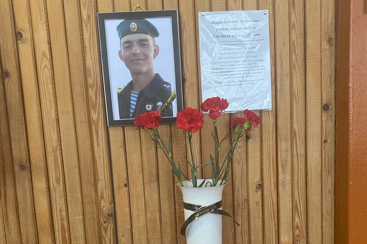 Земляки погибшего бойца СВО из Карелии: Женя был совестью класса