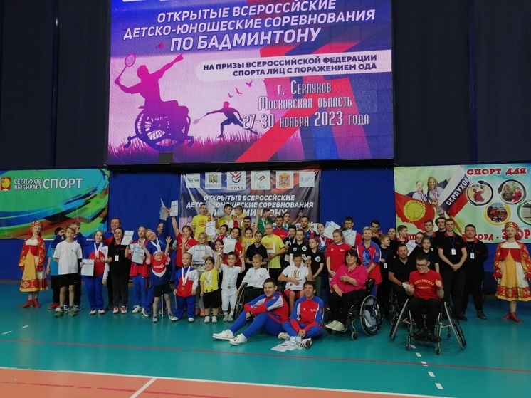 Серпуховские спортсмены клуба «Равные возможности» стали призерами Всероссийских соревнований