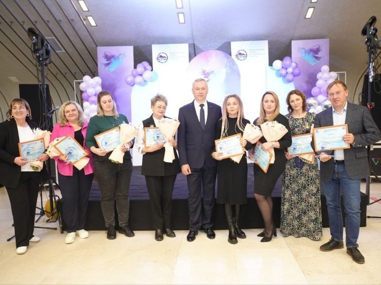 Волонтеров и благотворителей Новосибирской области отметили в рамках премии «Во благо»