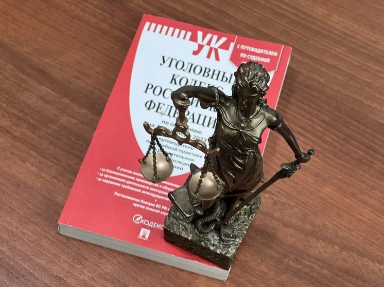 Дагестанцу заочно дали 15 лет за убийство