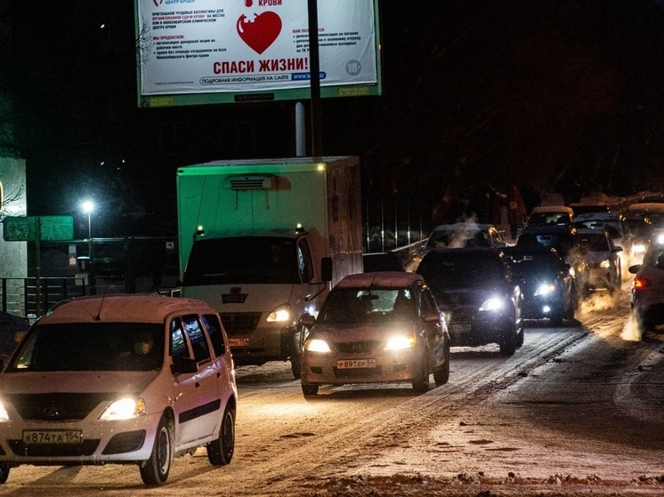 В Новосибирске второй день подряд фиксируют 11-балльные пробки