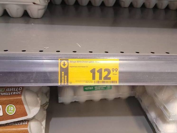 На Ставрополье проверяют магазины из-за обращений о росте цен на яйца