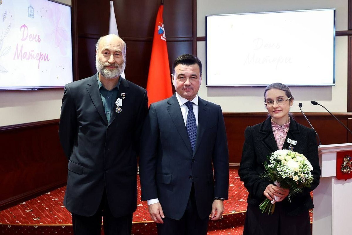 Семья Никитиных из Протвино награждена государственным орденом «Родительская слава»