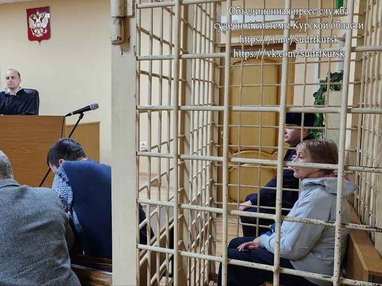 Директора «Курского центра судебных экспертиз» отправили под домашний арест