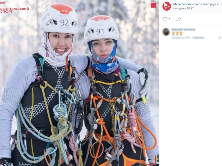 Белгородка стала призером кубка России по спортивному туризму