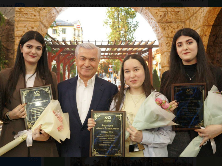 Дагестанцы получили премии за свои достижения в Москве