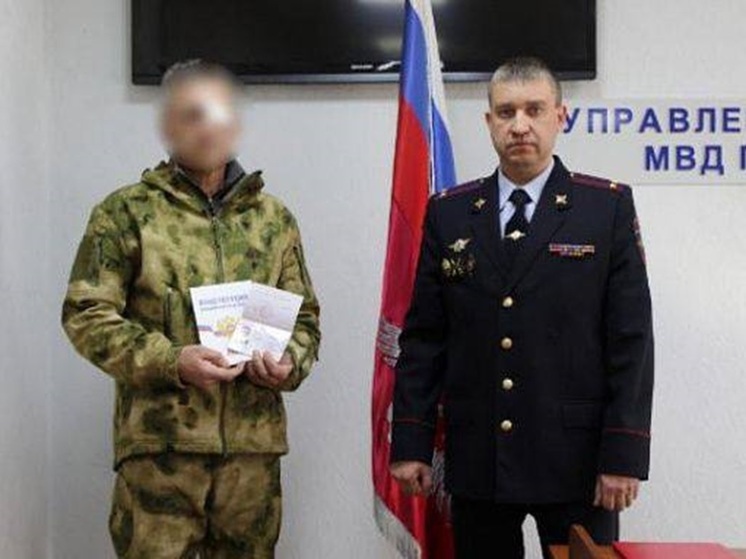 В Улан-Удэ уроженец Узбекистана получил паспорт гражданина России
