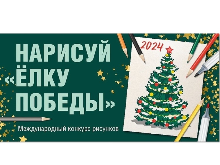 Жителям Ярославской области предлагают проголосовать за новогодние открытки