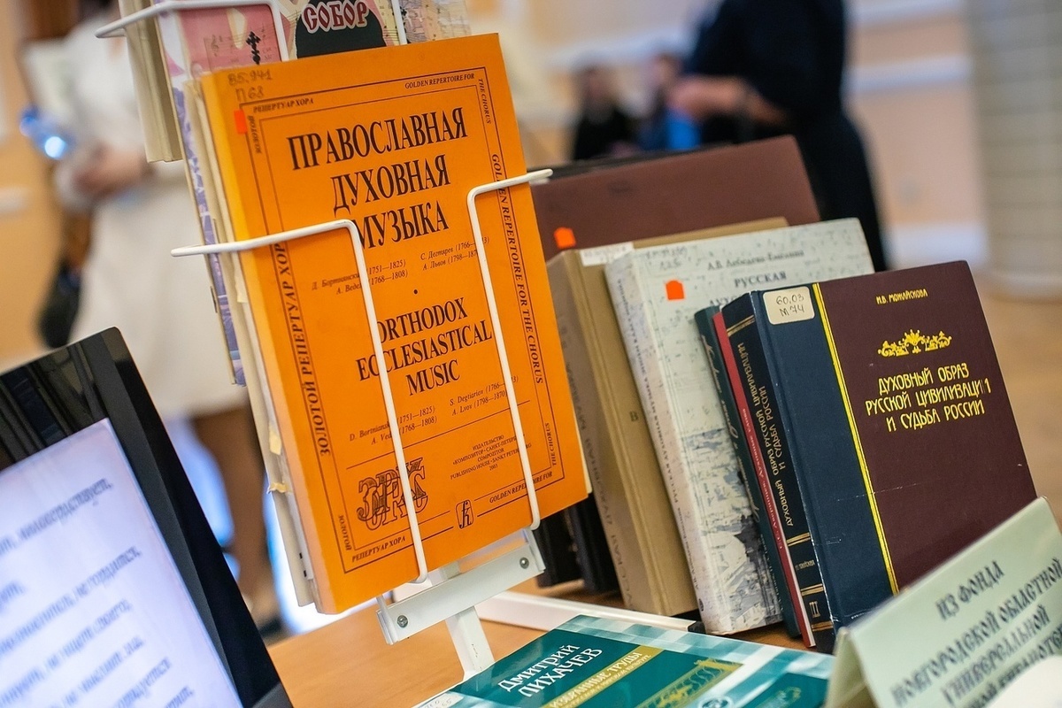 В Великом Новгороде торжественно открыли Знаменские чтения