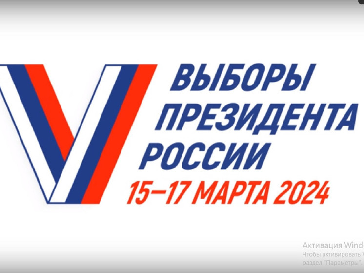 Жители ЯНАО и других регионов РФ смогут проголосовать за президента России в течение 3 дней