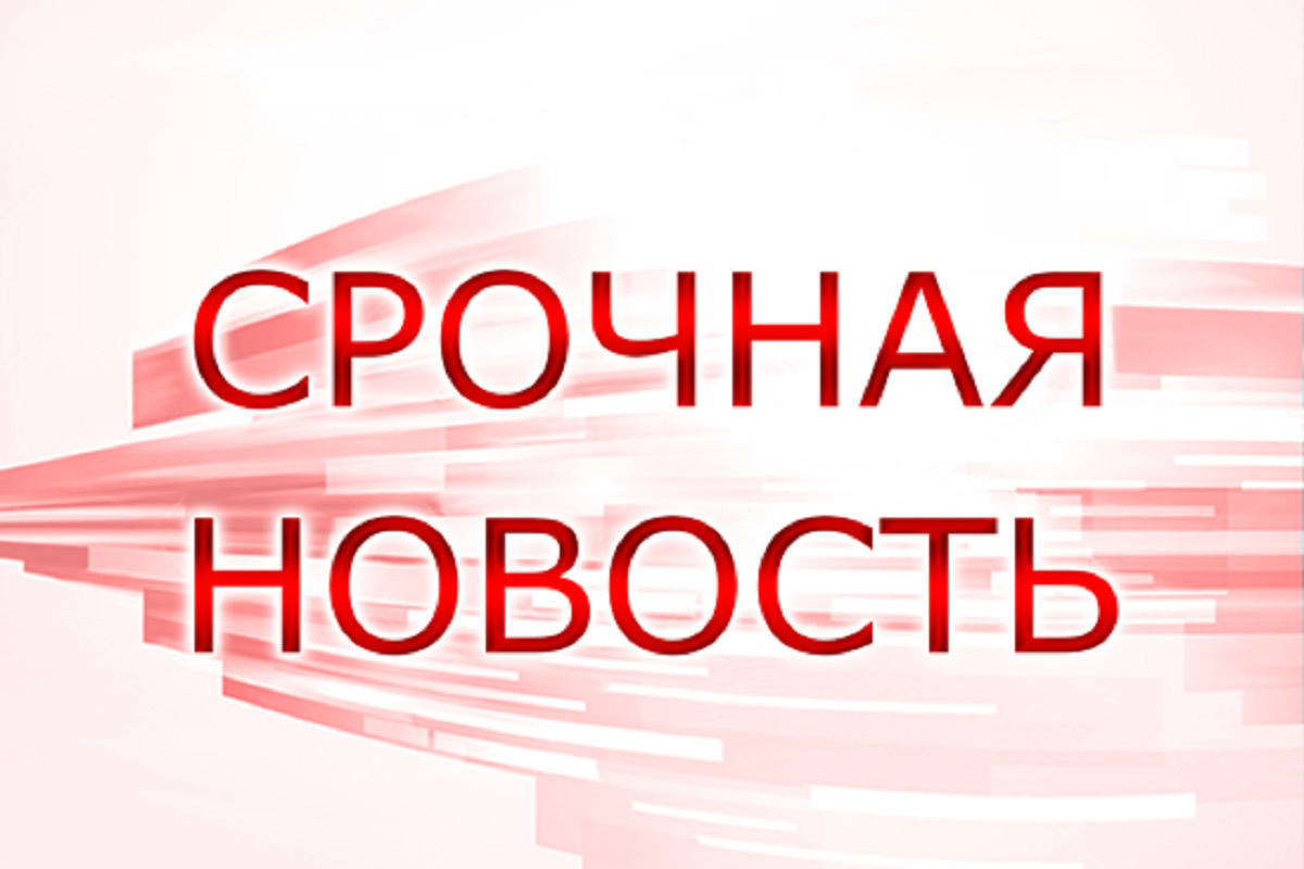 Срочно сейчас. Срочные новости картинка надпись. Срочно важная новость картинка. Срочное сообщение надпись. Важные новости заставка.