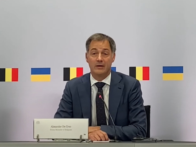 Премьер Бельгии заявил о завершении подготовки 12-го пакета антироссийских санкций