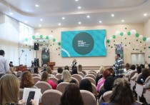 Сегодня, 8 декабря, в Институте развития образования Кузбасса завершился двухдневный фестиваль общественных объединений молодых педагогов СФО «ПРО