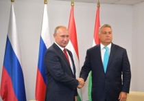 Премьер-министр Венгрии Виктор Орбан заявил, что Россия принадлежит к иной цивилизации с политической, географической точки зрения