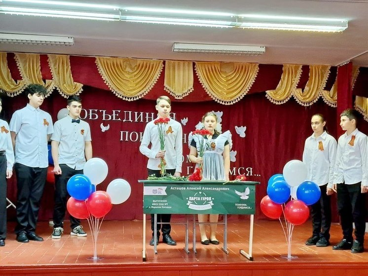 В школе на Ставрополье открыли «Парту Героя» в честь погибшего участника СВО