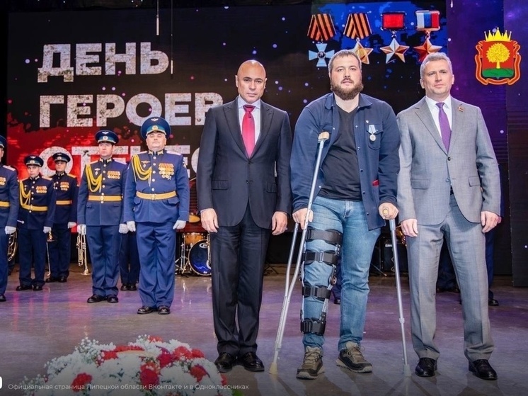 Липчанин награжден медалью «За отвагу»
