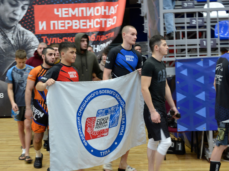 В Туле 8 декабря стартовал Чемпионат и Первенство по ММА