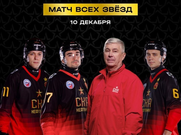 Александр Савченко из Хабаровска вошел в тренерский штаб «Востока» на «Матче всех звезд»