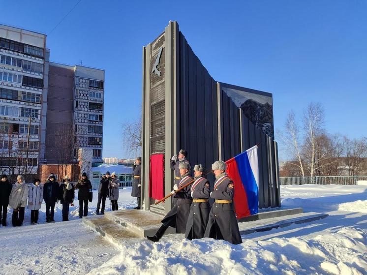 Мемориал Защитникам Отечества открылся у школы №105 в Новосибирске