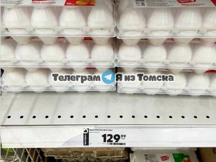 Цены на яйца в Томской области проверят по поручению генпрокурора Краснова