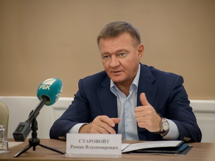 Старовойт связал «кадровый голод» в Курской области с падением рождаемости