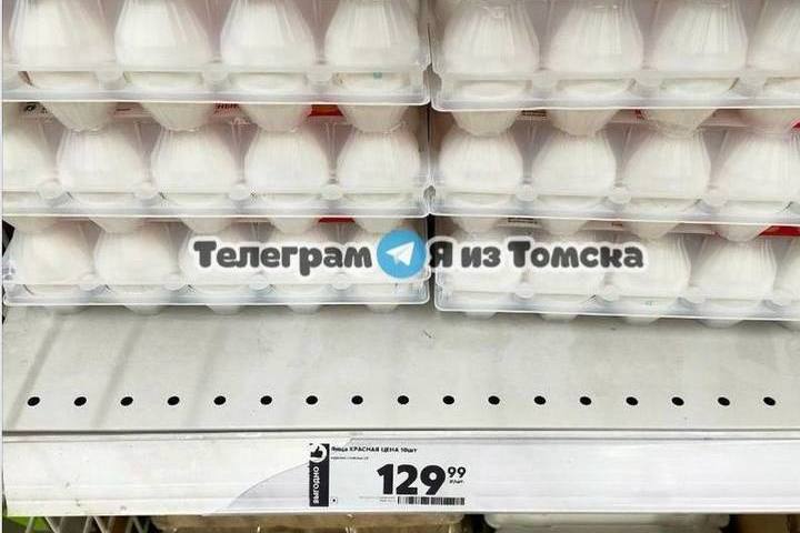Цены на яйца в Томской области проверят по поручению генпрокурора ...
