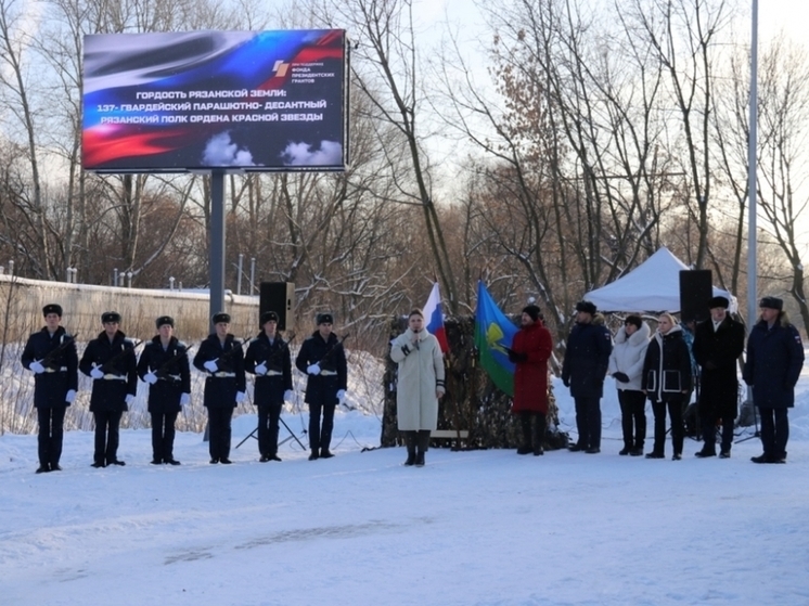 В Гвардейском сквере в Рязани открыли экран с фотографиями участников боевых действий