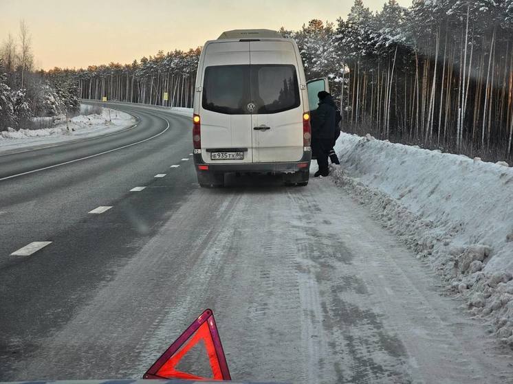 Пассажиры в маршрутке в Югре чуть не замерзли на дороге: помощь подоспела вовремя
