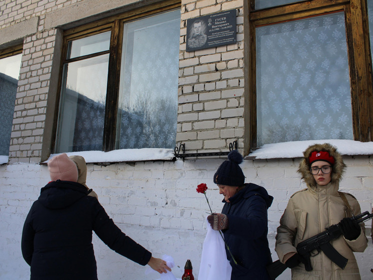 В Шацком районе установили мемориальную доску погибшему на СВО Гусеву